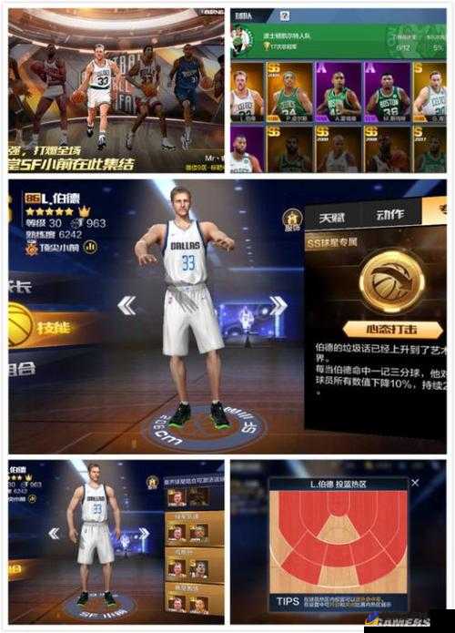 德雷蒙德·格林在最强NBA中的技能与玩法全解析